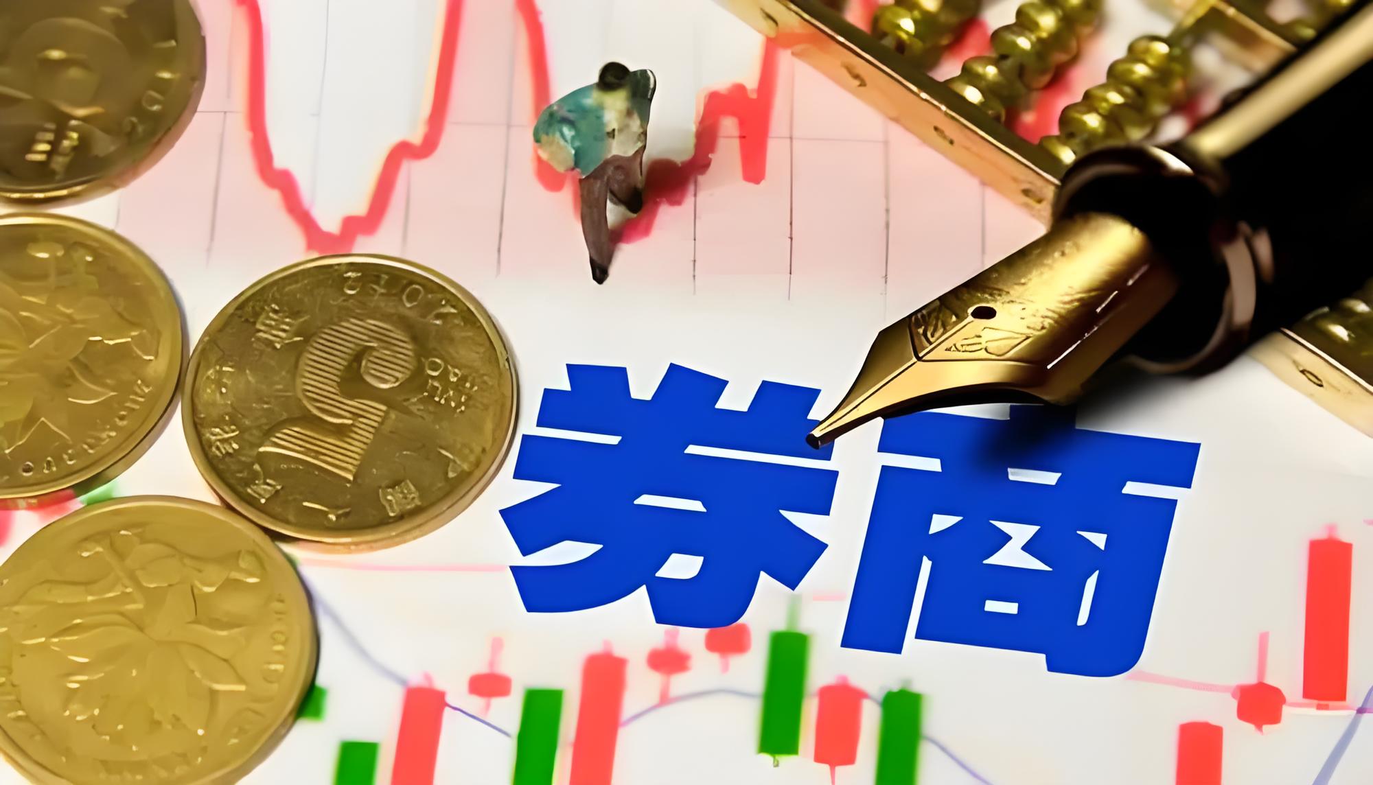 炒股配資10倍平臺 ETF資金榜 | 香港醫藥ETF(513700)：凈流出792.12萬元，居全市場第一梯隊